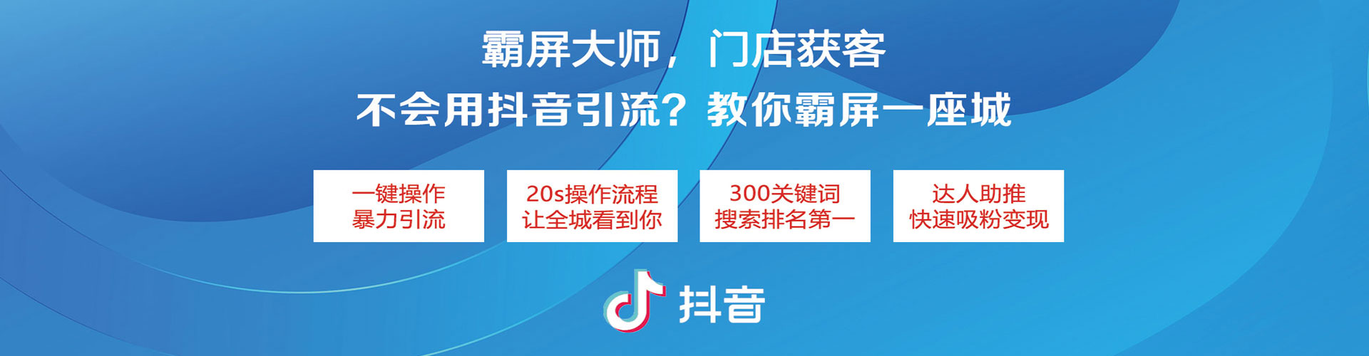 青海信息流竞价
