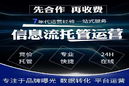 SEM推广案例：电商流量提升策略