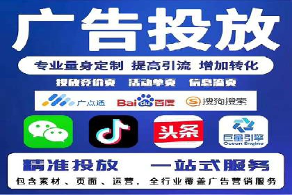 某SEM外包公司助力企业实现流量增长